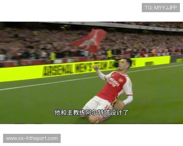 阿森纳定位球王朝：训练秘诀揭秘