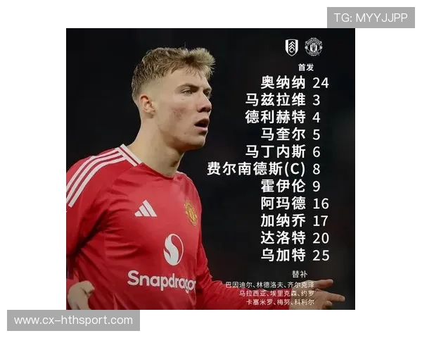 富勒姆反击效率持续在线