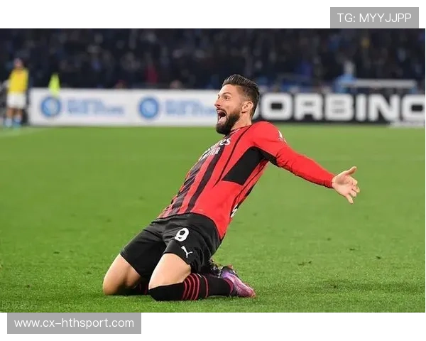 AC米兰—吉鲁头球摆渡形成关键进球