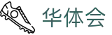 华体会(HTH)中国官方网站 - HTH SPORTS